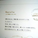 『夢かな手帳2021』｜ この時間は、あなたが主役。あなたが主人公の手帳です<!--04-->