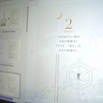 Dream Quest WORKSHOP ｜ 週末またひとつ、大きく変えてやりましょう！