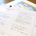 『夢かな手帳2023』｜ 新しい時間のための手帳、刻々進行しています<!--01-->