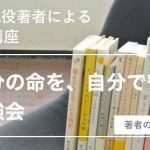 日々是好日 ｜ あらためて告知。記事更新で、プッシュ機能を使わせていただいています