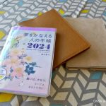 『夢かな手帳2024』｜ 発売日情報、手帳カバー発売＆『未来日記』お知らせ［２］<!--18-->