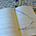 『夢かな手帳2024』｜ 発売日情報、手帳カバー発売＆『未来日記』お知らせ［１］<!--17-->