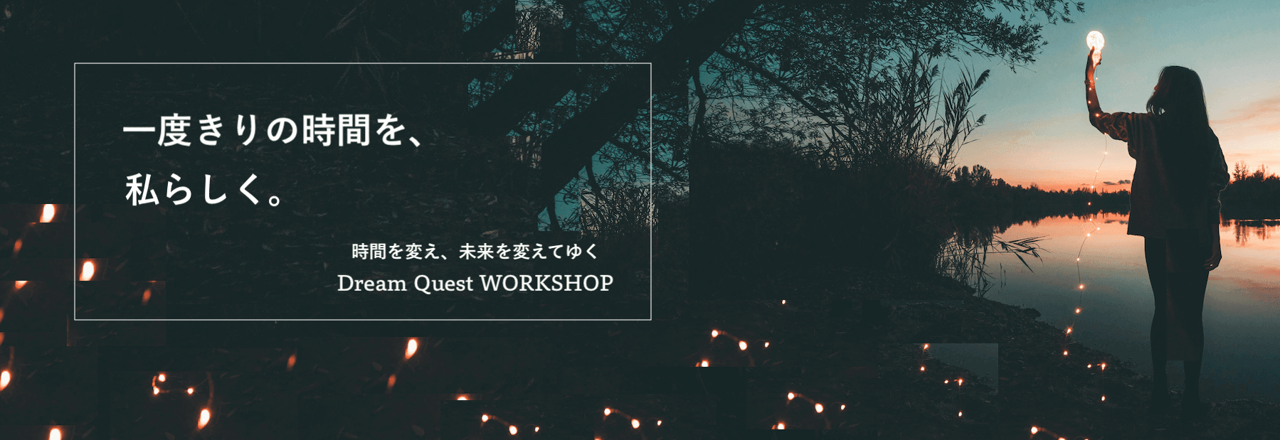 10_dq_header_banner