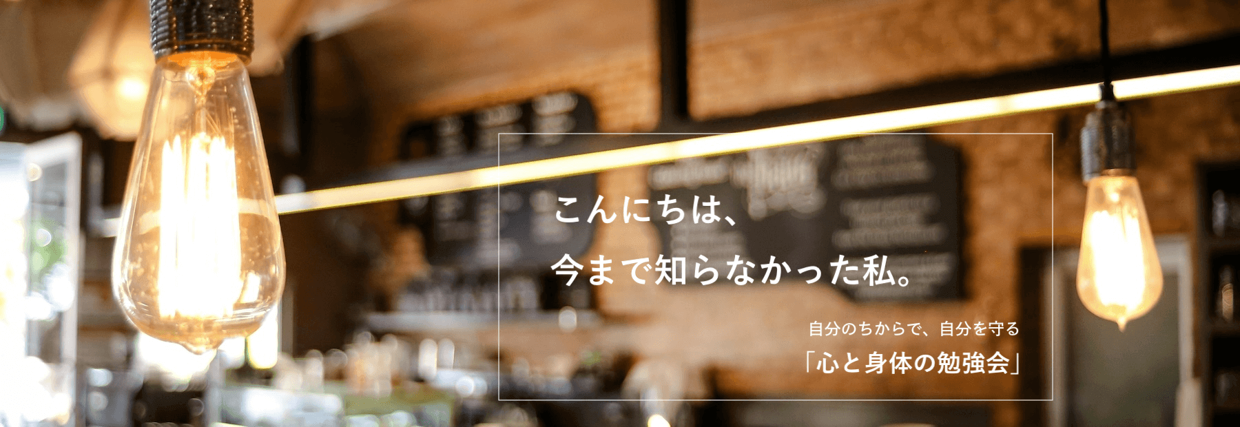 11_header_banner_study