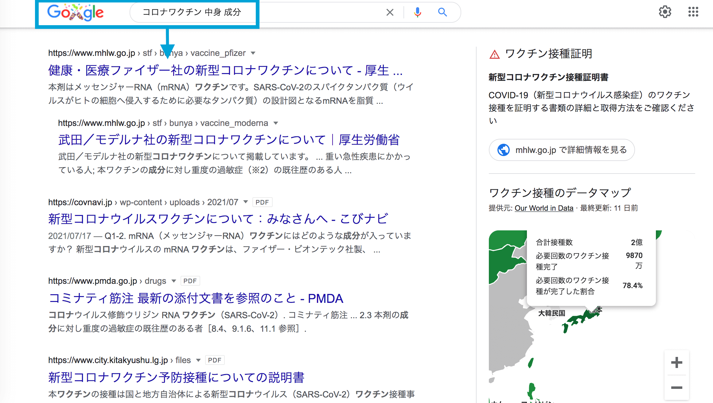 画像